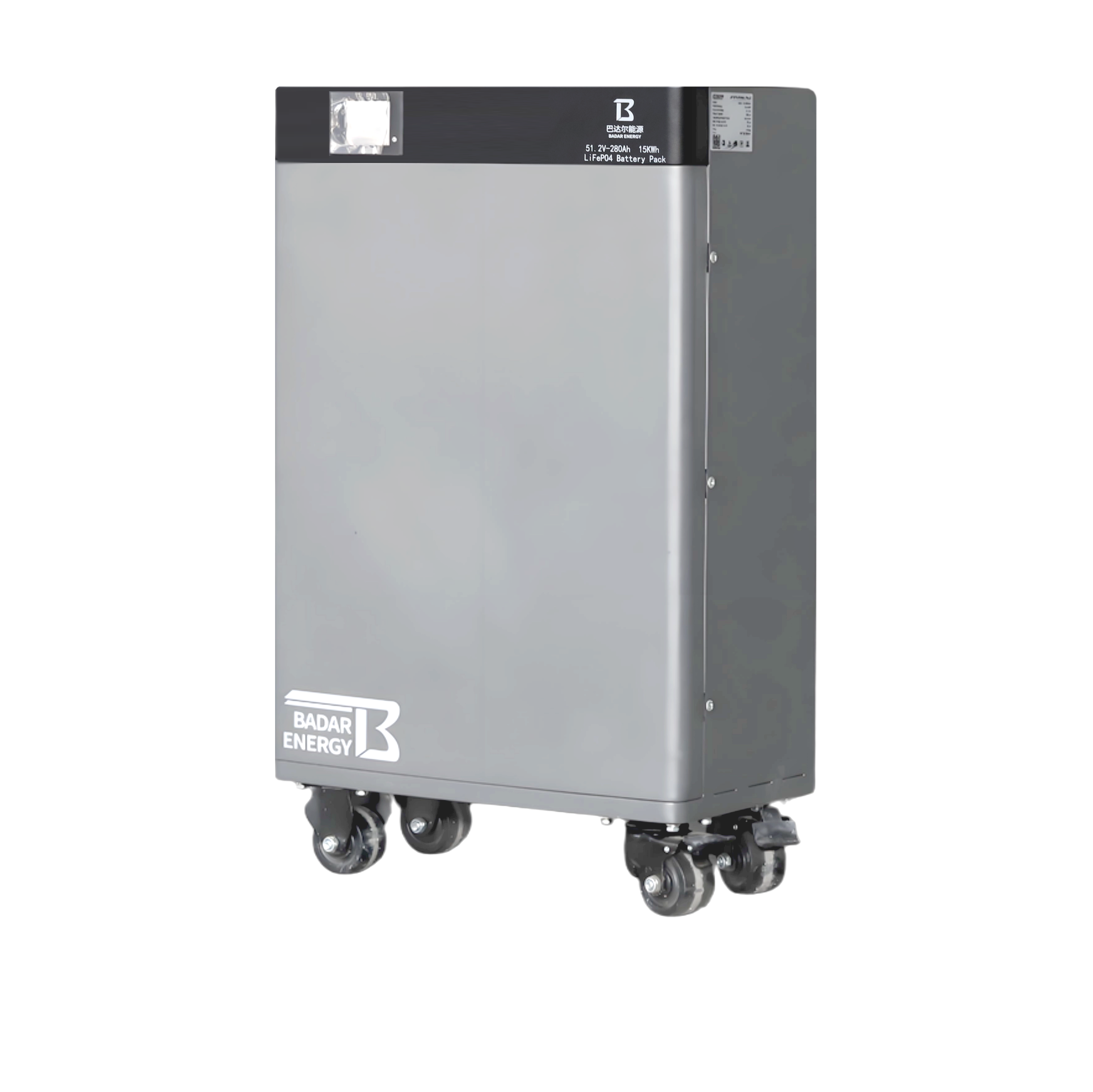 快速型PE环保清理设备